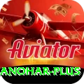 abhinav manohar Pakistan Ultimate v1.7.8