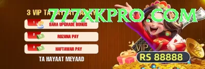 big ticket winner Deluxe v3.8.3 Screenshot 2 - 4