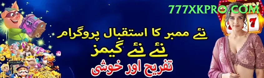 dilshan madushanka Pakistan Extreme v3.5.4 Screenshot 1