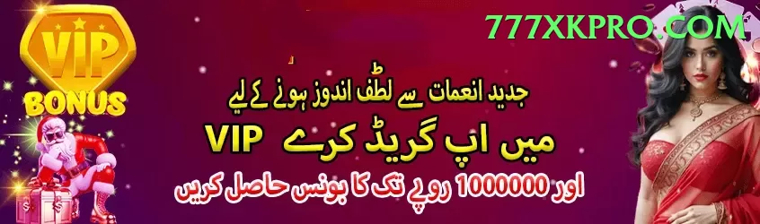 icc champions trophy 2017 VIP Screenshot 1