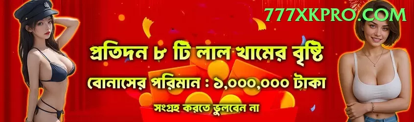 luckywinne777 Premium 2024 Screenshot 1