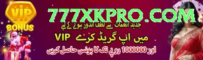 pg slot game Deluxe Pakistan Screenshot 3 - 5
