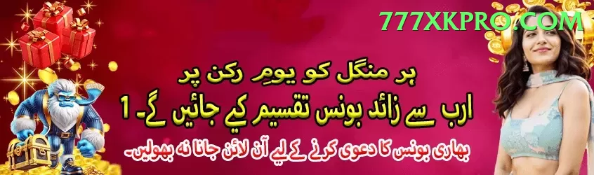 yemen yemen league Games (Casino & Earning) Master v1.1.9 Screenshot 1