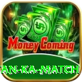 pakistan ka match VIP Pro v1.2.6